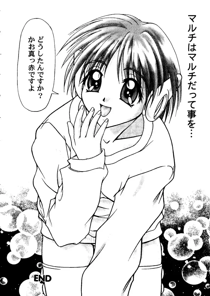 Love Heart 8 Fhentai - Page 9