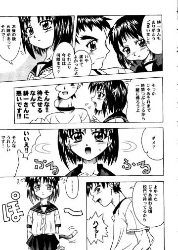 Love Heart 8 Fhentai - Page 124