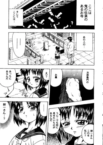 Love Heart 8 Fhentai - Page 128