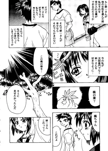 Love Heart 8 Fhentai - Page 129