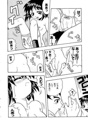 Love Heart 8 Fhentai - Page 135