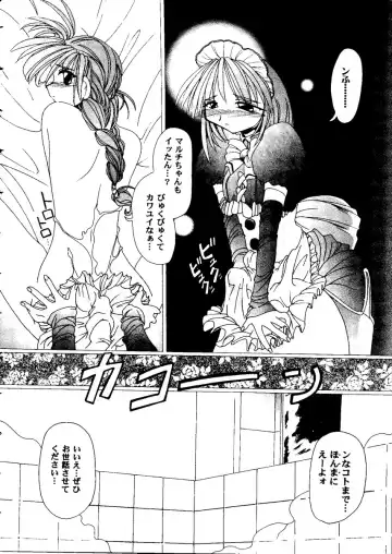 Love Heart 8 Fhentai - Page 155