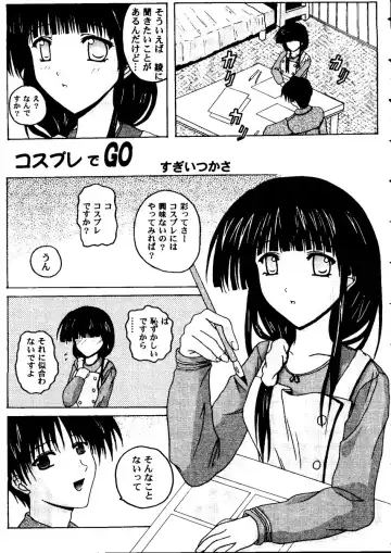 Love Heart 8 Fhentai - Page 38