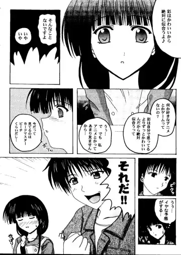 Love Heart 8 Fhentai - Page 39