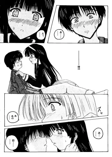 Love Heart 8 Fhentai - Page 45