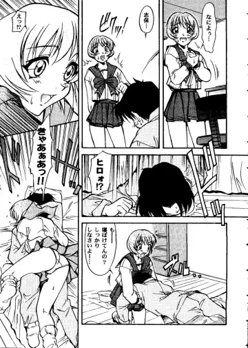 Love Heart 8 Fhentai - Page 72