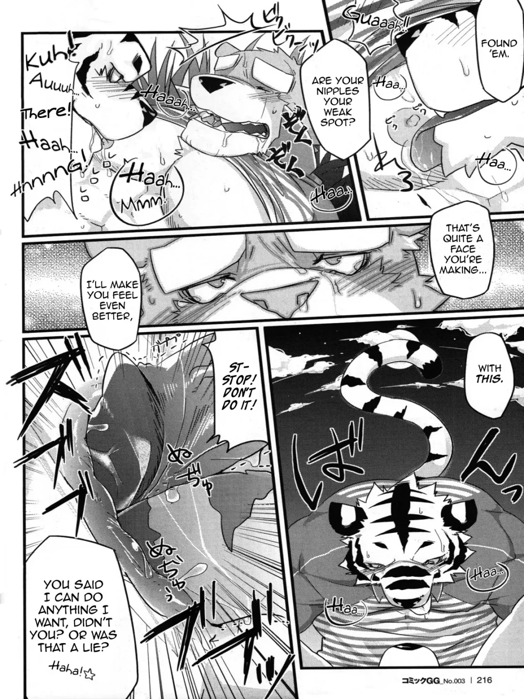 [Kenn] Delivery Bear (decensored) Fhentai - Page 12