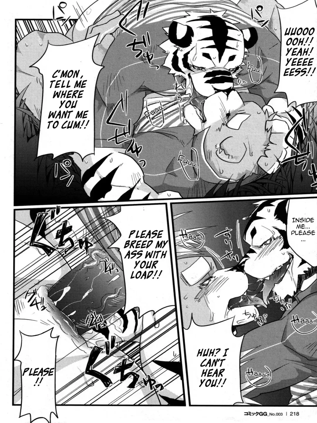 [Kenn] Delivery Bear (decensored) Fhentai - Page 14