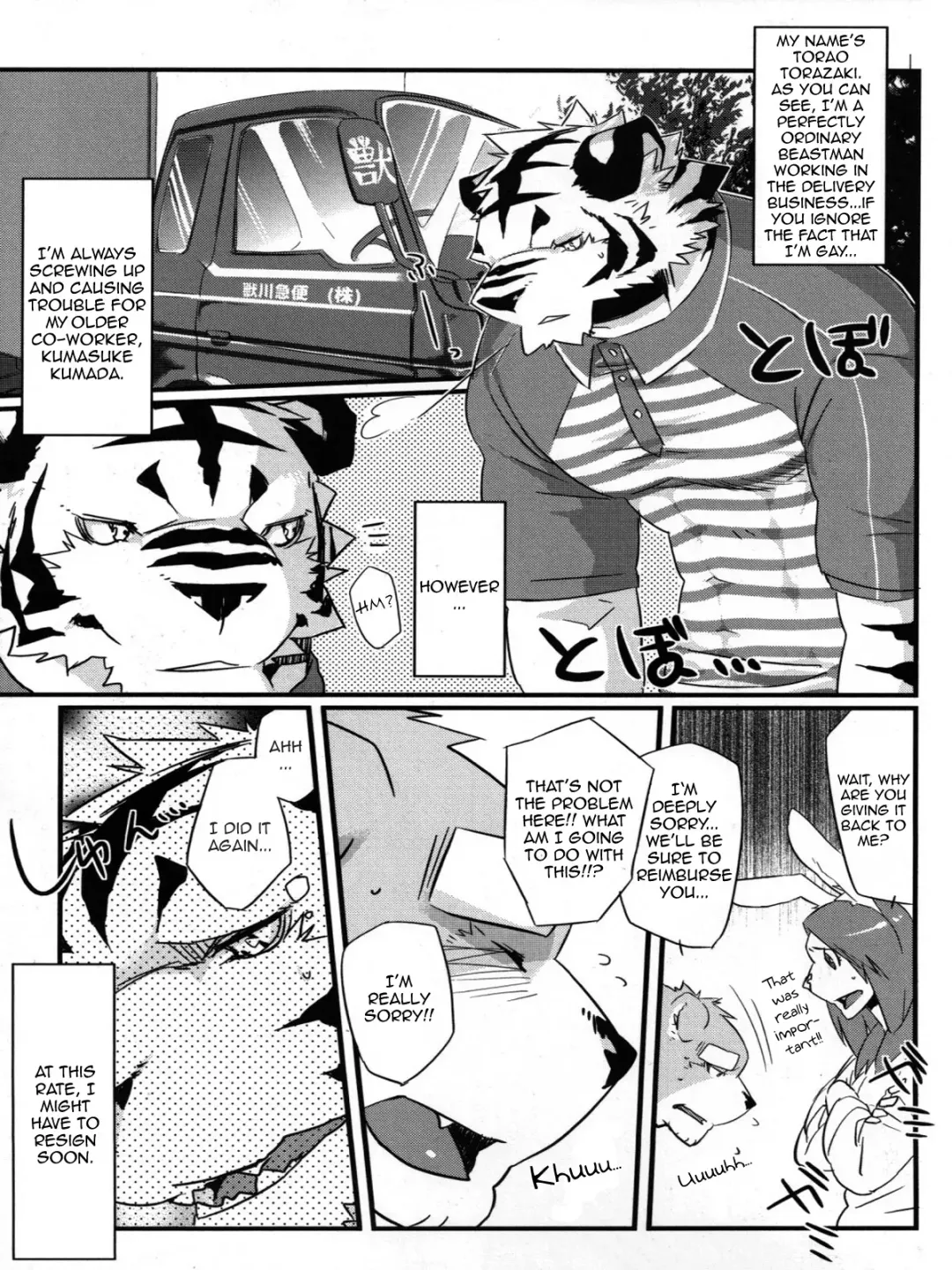 [Kenn] Delivery Bear (decensored) Fhentai - Page 3