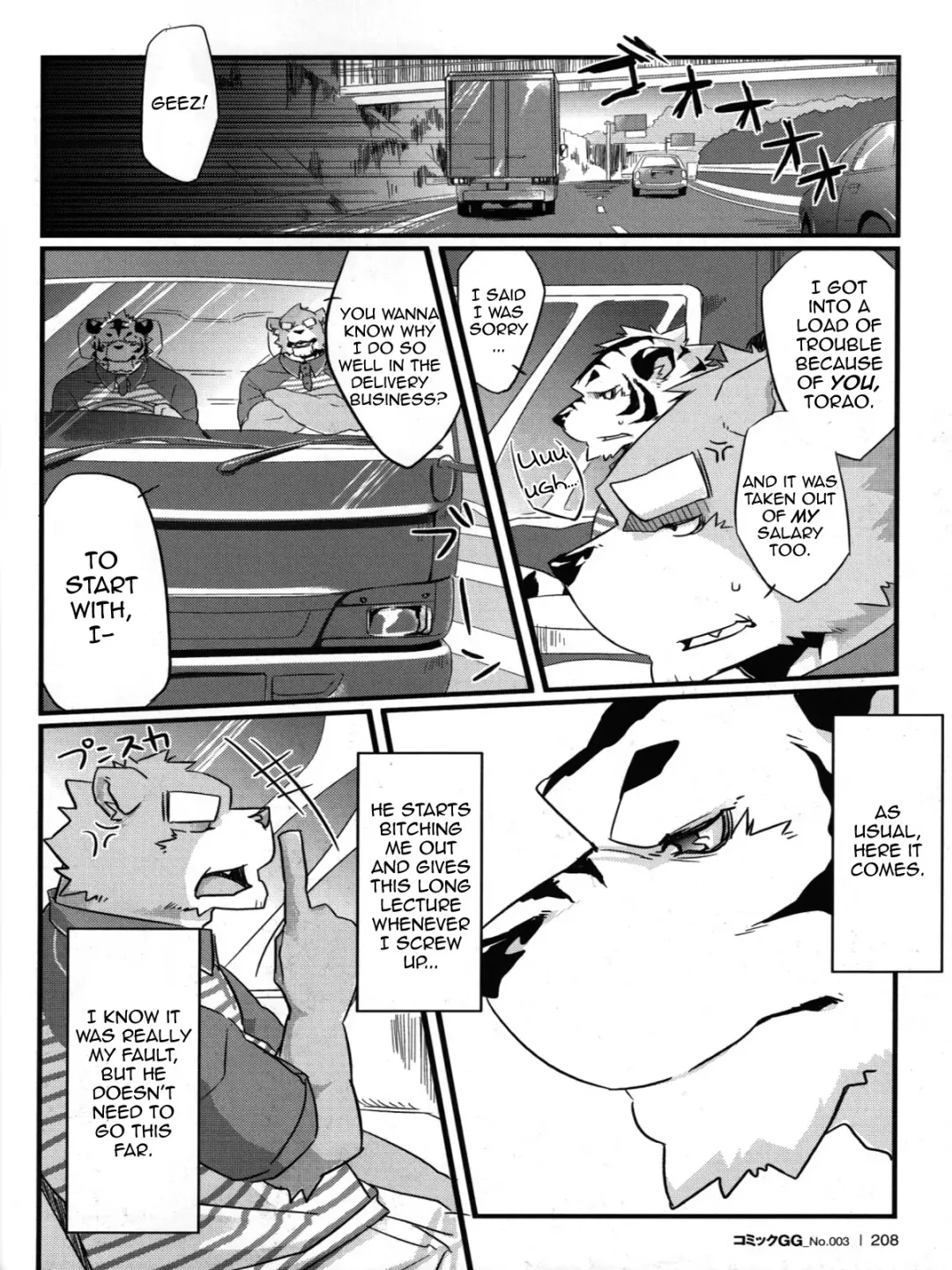 [Kenn] Delivery Bear (decensored) Fhentai - Page 4