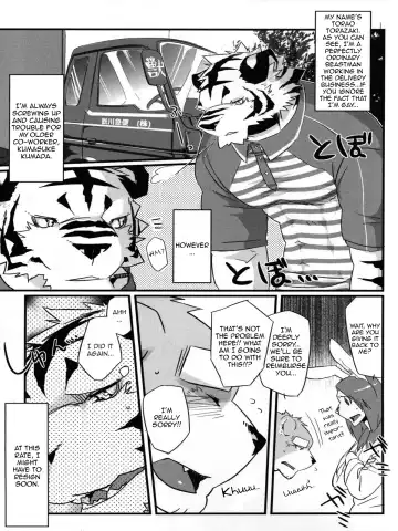 [Kenn] Delivery Bear (decensored) Fhentai - Page 3