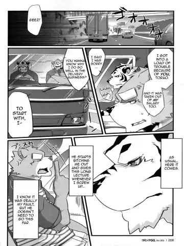 [Kenn] Delivery Bear (decensored) Fhentai - Page 4