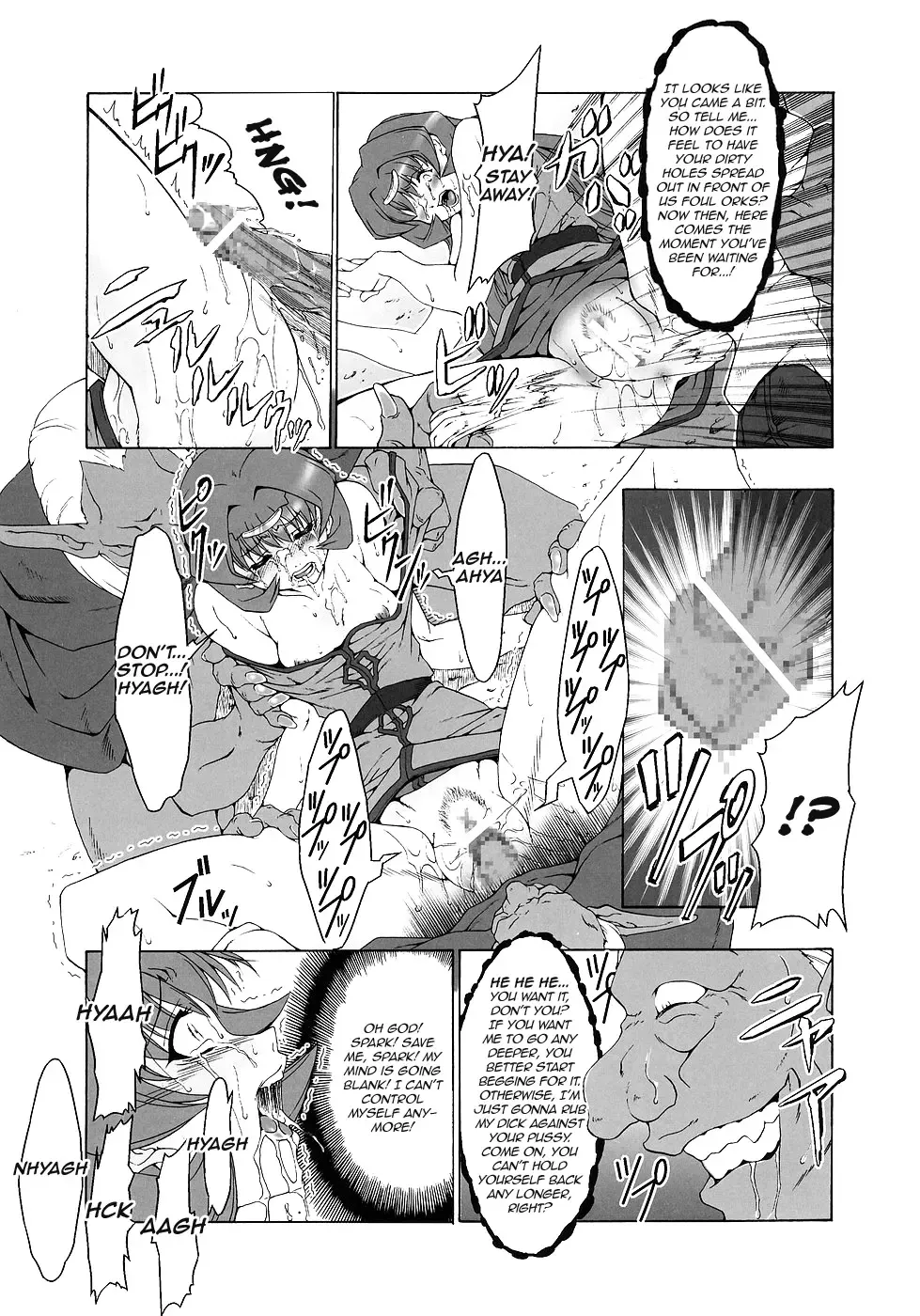 [Miharu] N Fhentai - Page 11