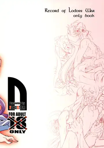 [Miharu] N Fhentai - Page 18