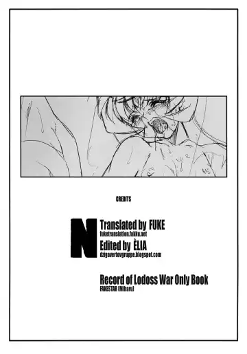 [Miharu] N Fhentai - Page 19