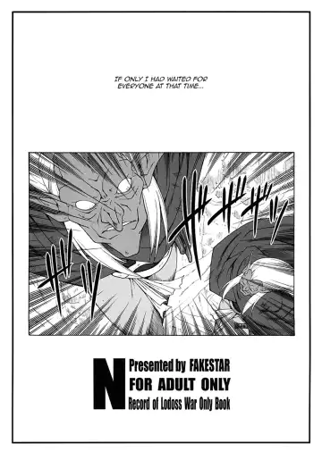 [Miharu] N Fhentai - Page 2