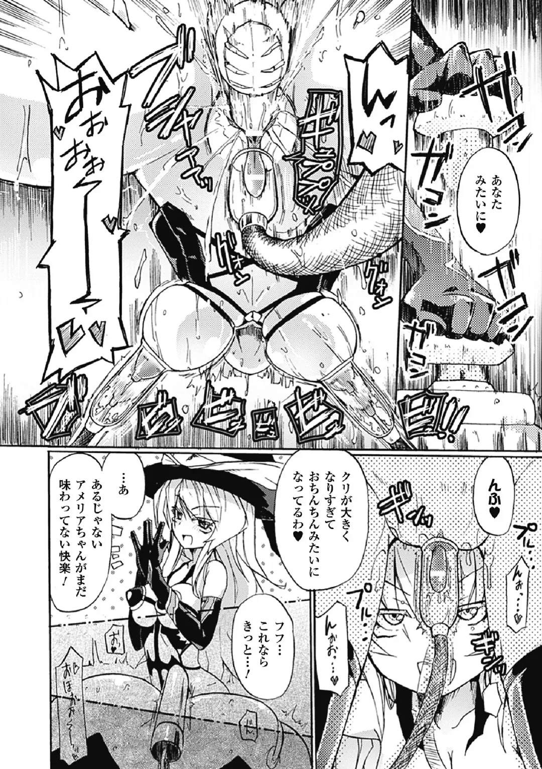 [Homura Subaru] Witch Hunter Hunt Fhentai - Page 48