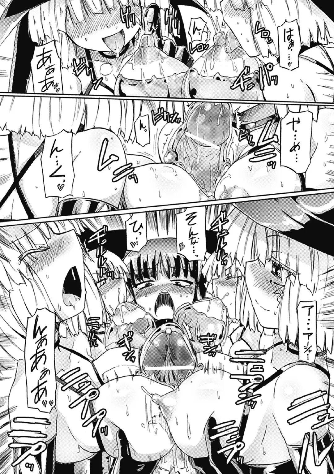 [Homura Subaru] Witch Hunter Hunt Fhentai - Page 58
