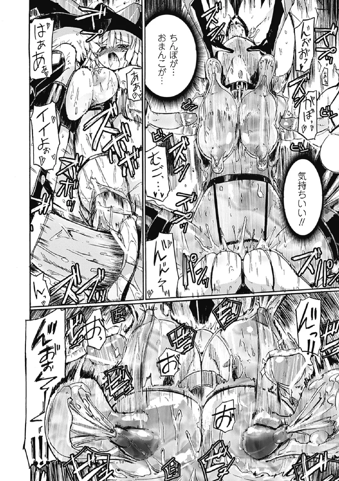 [Homura Subaru] Witch Hunter Hunt Fhentai - Page 62