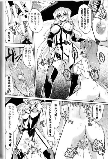 [Homura Subaru] Witch Hunter Hunt Fhentai - Page 16