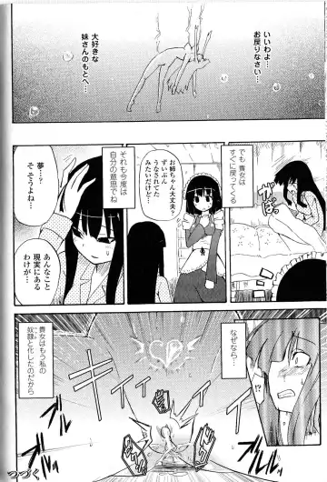 [Homura Subaru] Witch Hunter Hunt Fhentai - Page 24