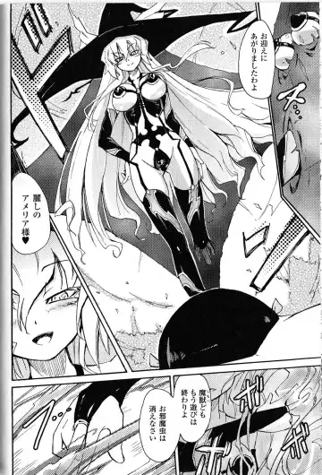[Homura Subaru] Witch Hunter Hunt Fhentai - Page 6