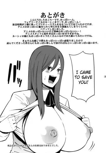 [Tamagoro] Chichikko Bitch Fhentai - Page 24