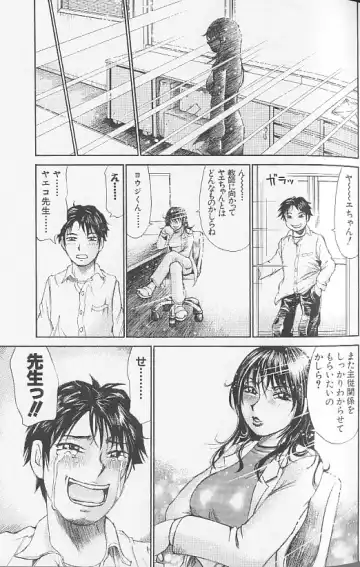 [Millefeuille] Souzou Ijou ni Tappuri - How Incredible Big Tits! - Fhentai - Page 131