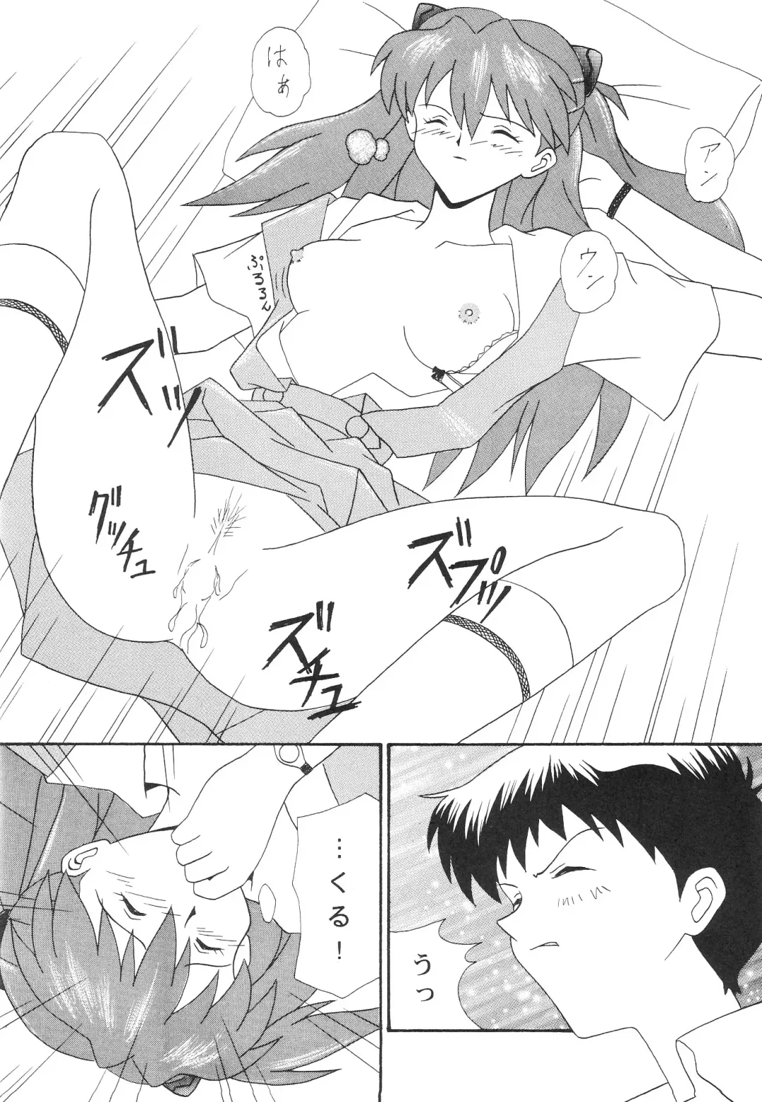 [Imai Youki] TECHNICAL MAC 1 Fhentai - Page 15