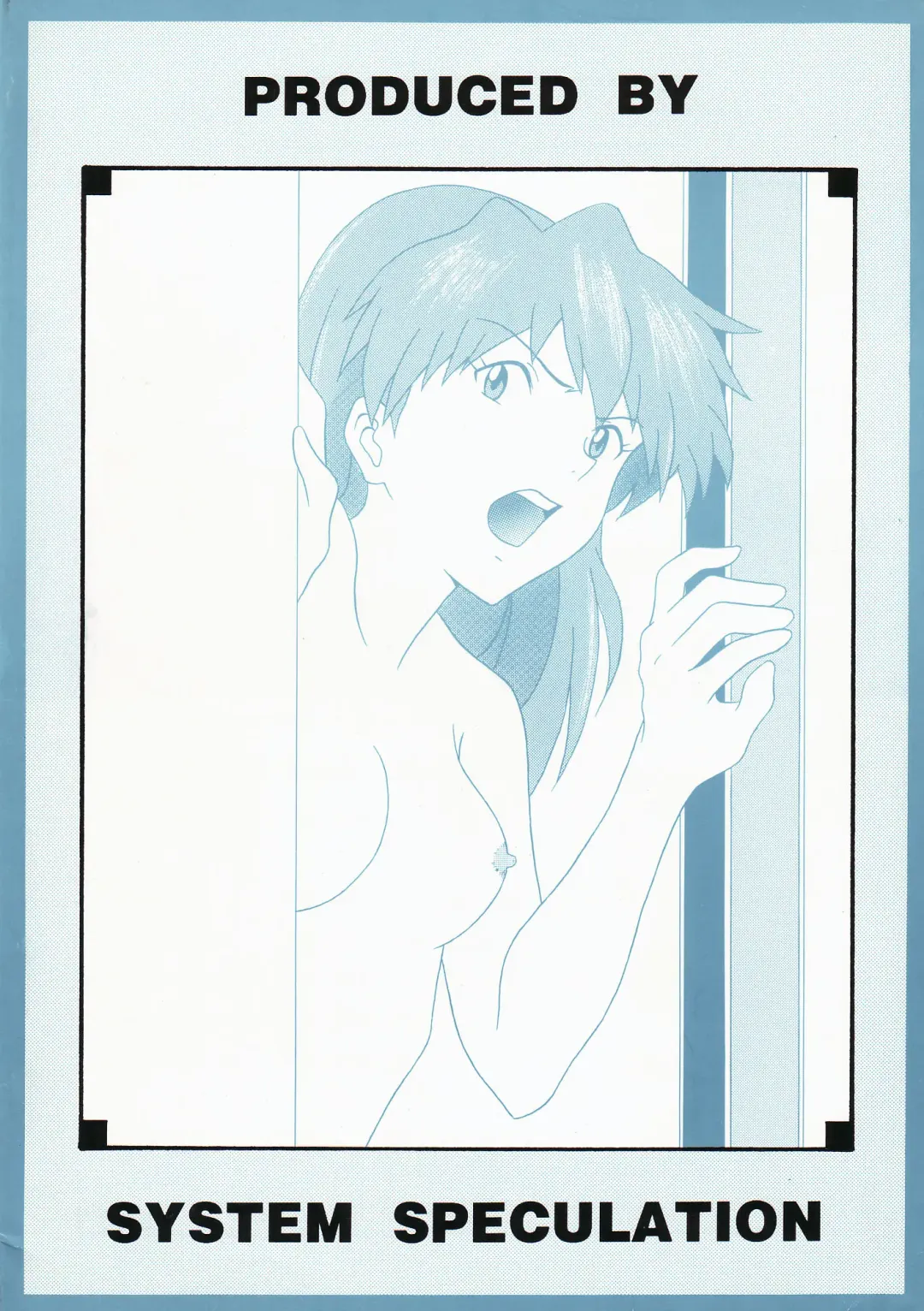 [Imai Youki] TECHNICAL MAC 1 Fhentai - Page 26