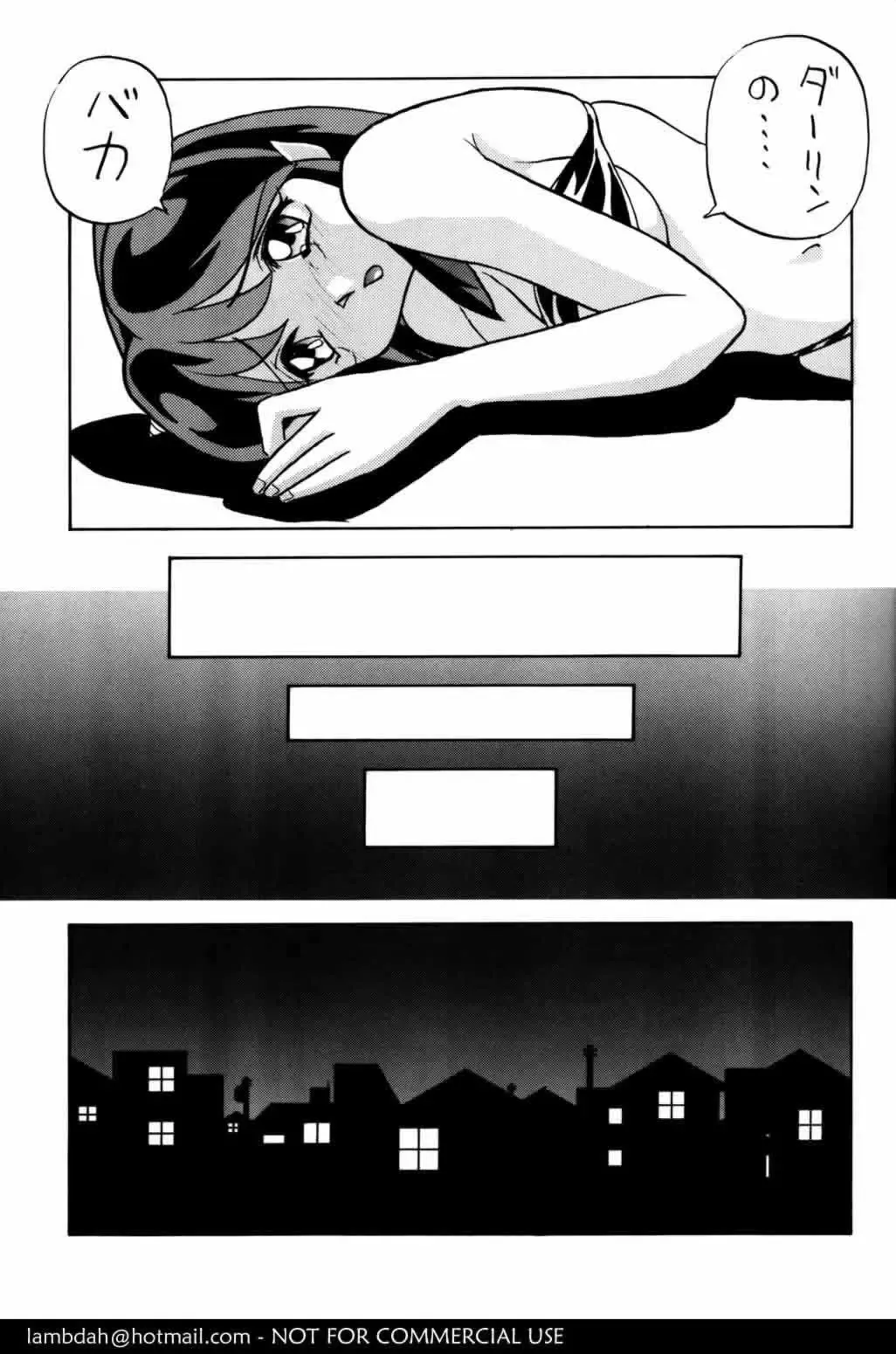 [Okamoto Fujio] Nuki Nuki Lum-chan Fhentai - Page 14