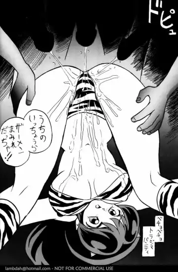 [Okamoto Fujio] Nuki Nuki Lum-chan Fhentai - Page 21