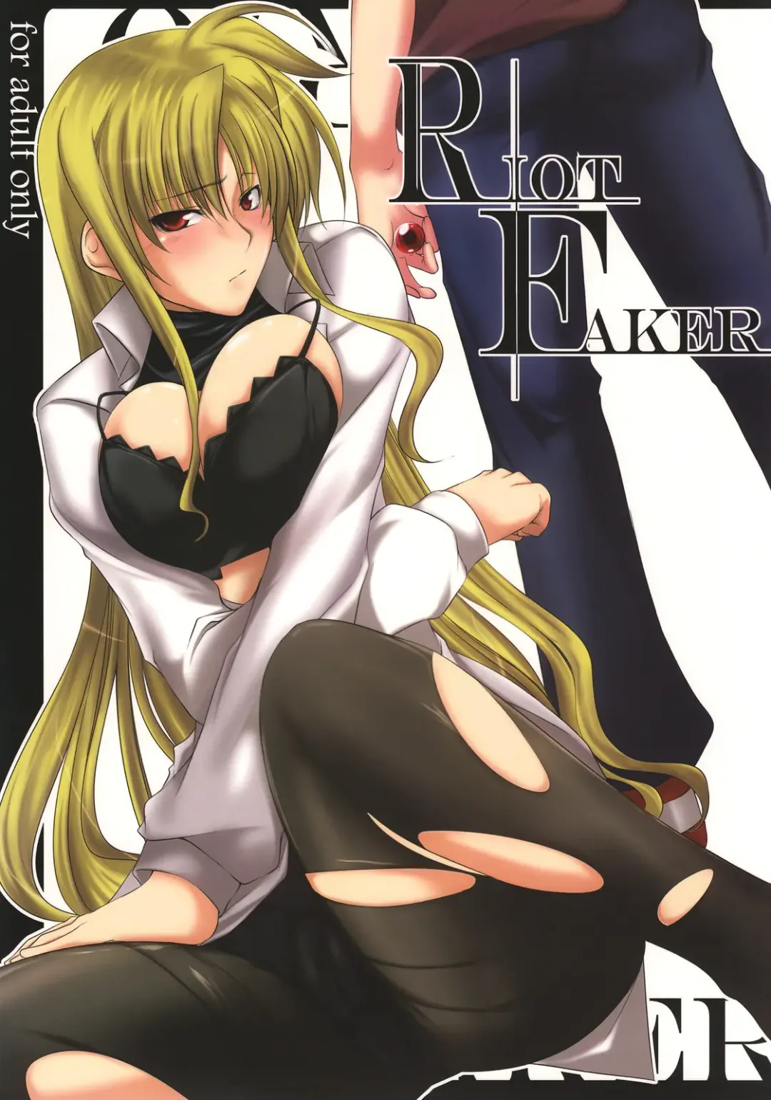 [Kagura Soushi] Riot Faker Fhentai - Page 1
