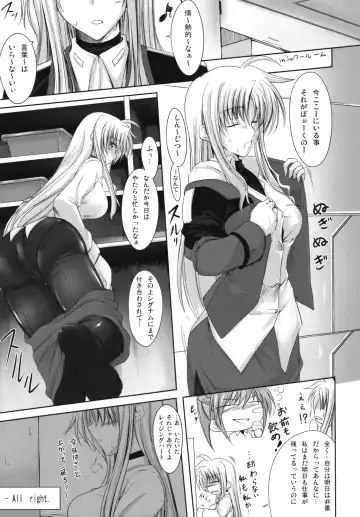 [Kagura Soushi] Riot Faker Fhentai - Page 8