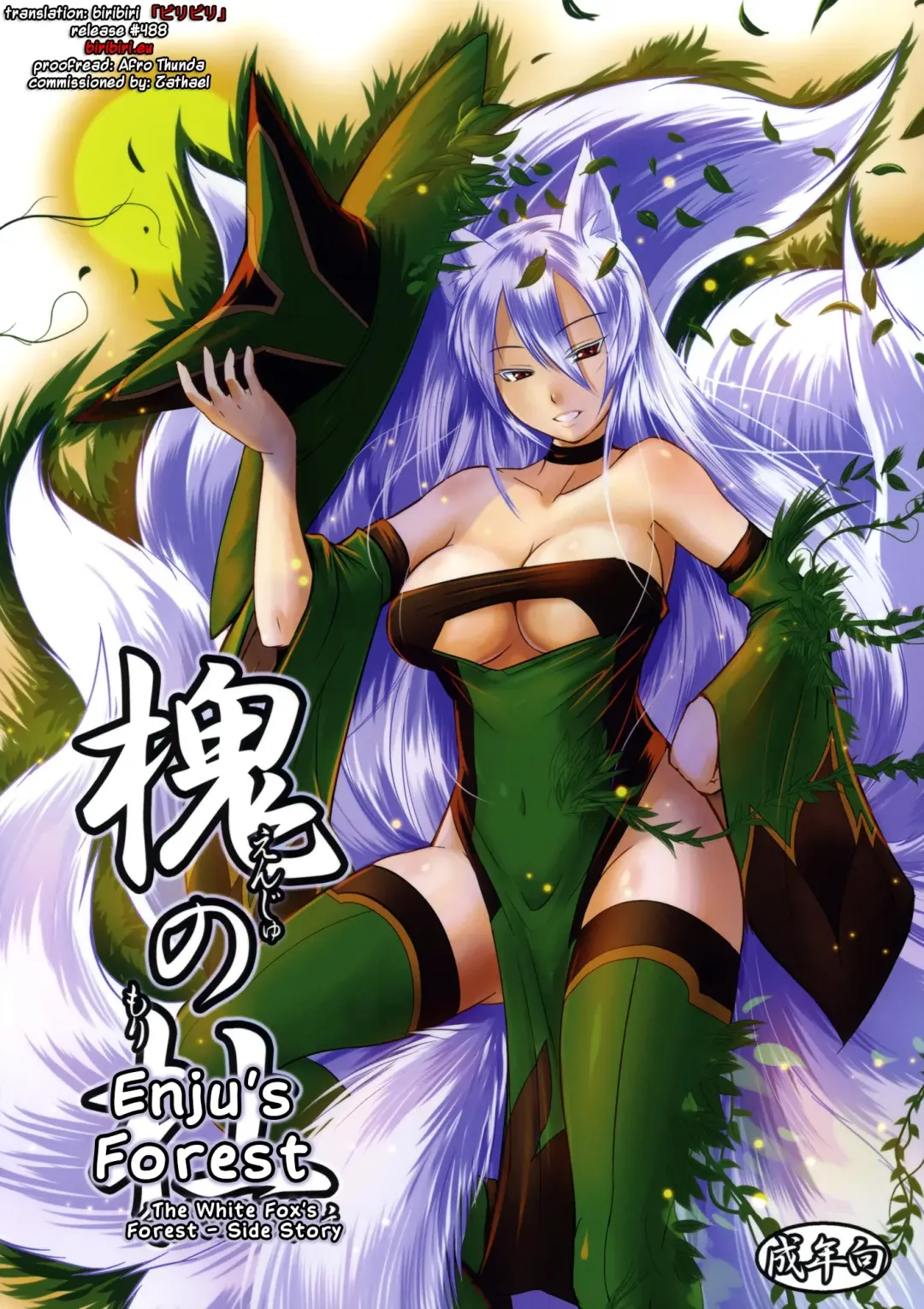 [Badhand] Enju no Mori -Byakko no Mori Gaiden- | Enju's Forest - The White Fox's Forest - Side Story Fhentai - Page 1