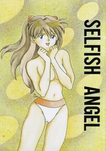 Read [Imai Youki - Kiyumi Miyuki] SELFISH ANGEL - Fhentai