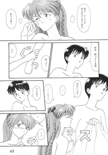 [Imai Youki - Kiyumi Miyuki] SELFISH ANGEL Fhentai - Page 44