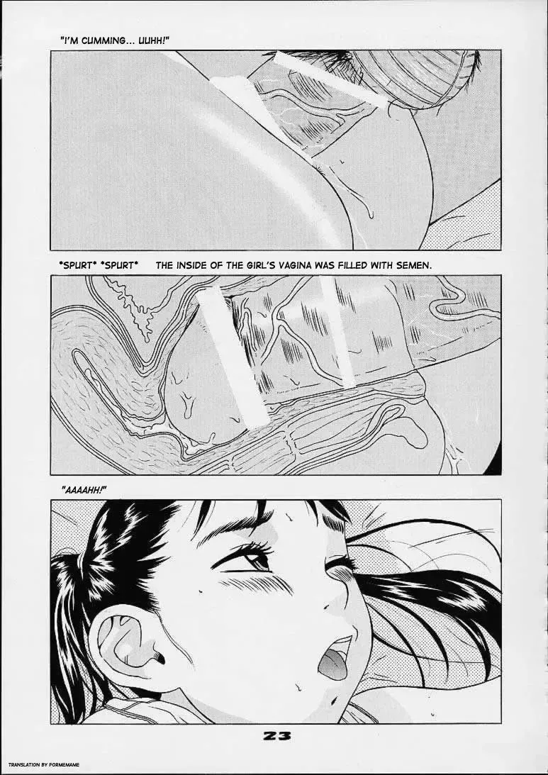 [Hayashibara Hikari] Kodomo no Yokujou - Desire of Infant Fhentai - Page 24