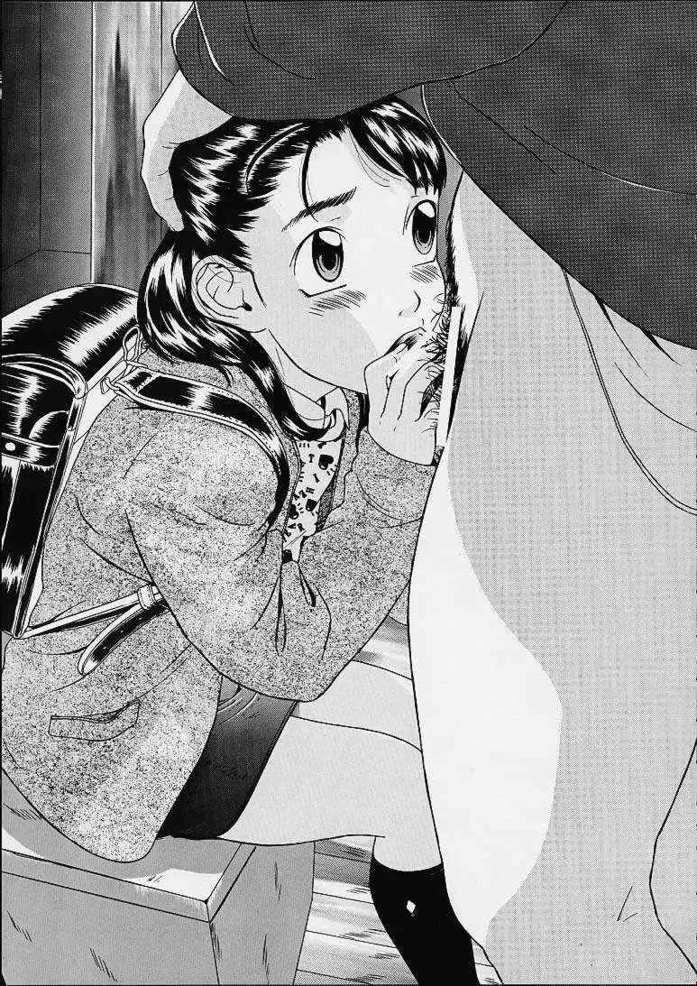 [Hayashibara Hikari] Kodomo no Yokujou - Desire of Infant Fhentai - Page 44