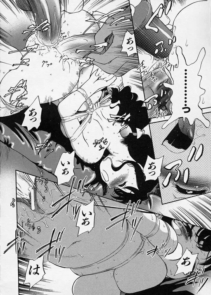 [Maka Fushigi] Kono Manmaru ga Sugoi! Fhentai - Page 58