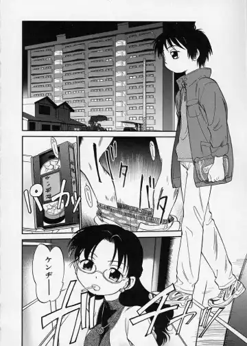 [Maka Fushigi] Kono Manmaru ga Sugoi! Fhentai - Page 116