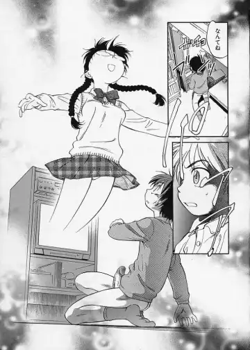 [Maka Fushigi] Kono Manmaru ga Sugoi! Fhentai - Page 119