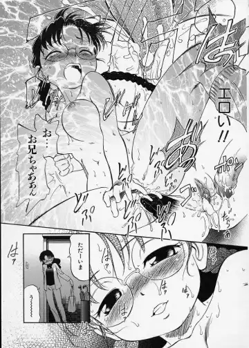 [Maka Fushigi] Kono Manmaru ga Sugoi! Fhentai - Page 135