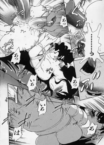 [Maka Fushigi] Kono Manmaru ga Sugoi! Fhentai - Page 58