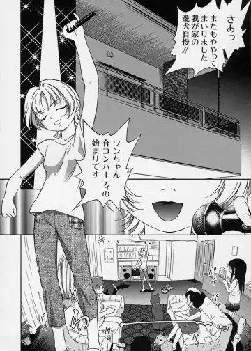 [Maka Fushigi] Kono Manmaru ga Sugoi! Fhentai - Page 68