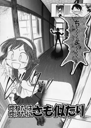 [Maka Fushigi] Kono Manmaru ga Sugoi! Fhentai - Page 90