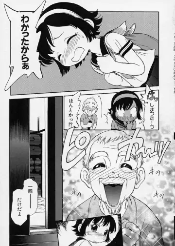 [Maka Fushigi] Kono Manmaru ga Sugoi! Fhentai - Page 93