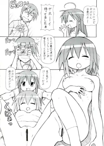 [Itoyoko] Yatteke! Sailor Fuku 4 Fhentai - Page 21