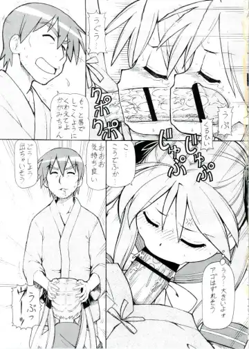 [Itoyoko] Yatteke! Sailor Fuku 4 Fhentai - Page 26