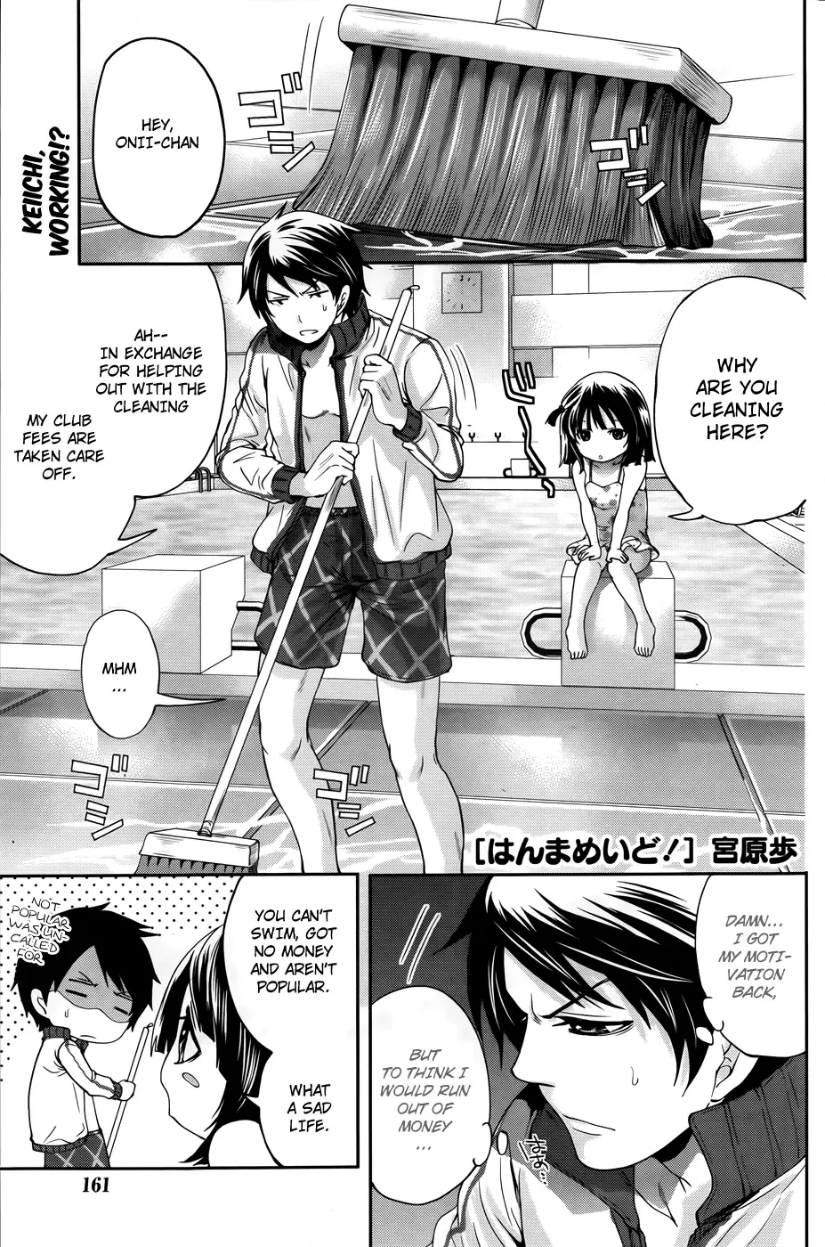 [Miyahara Ayumu] Hammer Mermaid Fhentai - Page 157